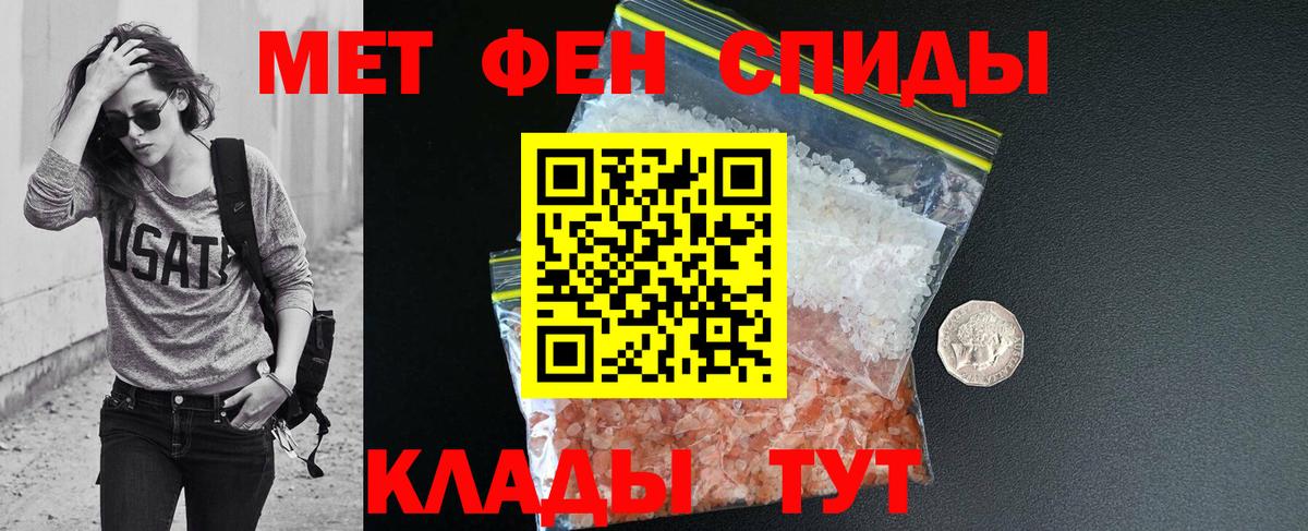 Амфетамин VHQ  Вход с VPN  Новотроицк 
