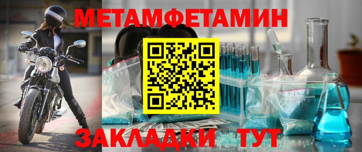 АМФ 98% Новотроицк