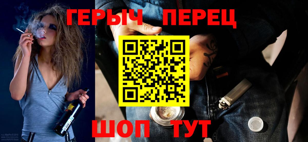 Героин афганец Новотроицк