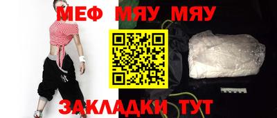 MESCALINE Дмитров