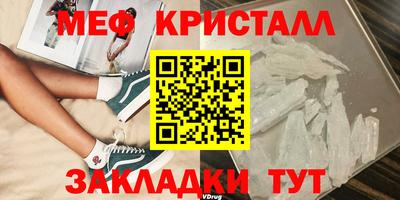MESCALINE Дмитров