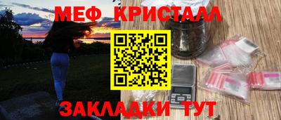 MESCALINE Дмитров