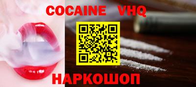 спайс Долгопрудный