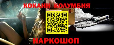 спайс Долгопрудный