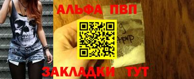 мяу мяу кристалл Железноводск