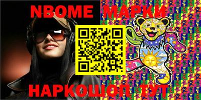 MESCALINE Дмитров