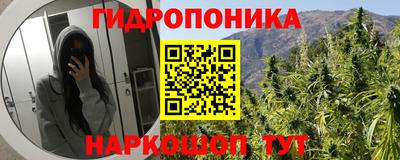 MESCALINE Дмитров