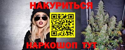спайс Долгопрудный