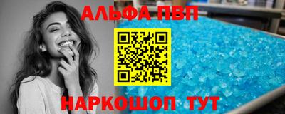 спайс Долгопрудный
