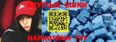 спайс Долгопрудный