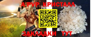 спайс Долгопрудный