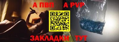 jwh Добрянка