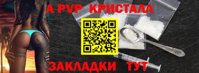 jwh Добрянка