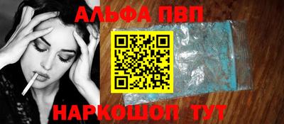 гидропоника Железногорск