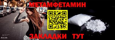 MESCALINE Дмитров