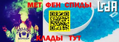 спайс Долгопрудный