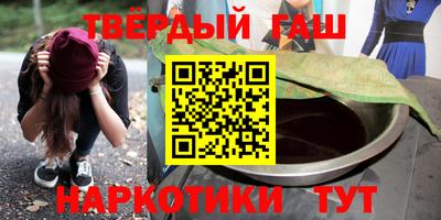 спайс Долгопрудный