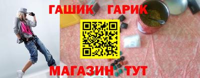 jwh Добрянка