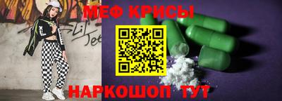 MESCALINE Дмитров