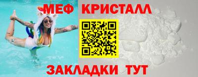 MESCALINE Дмитров