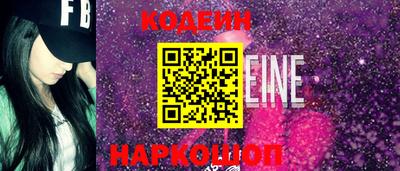 спайс Долгопрудный