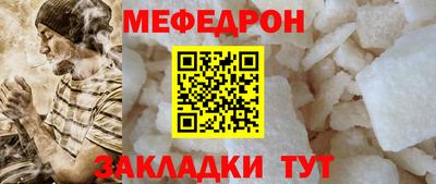 спайс Долгопрудный