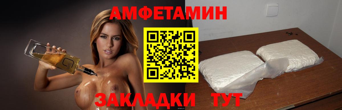 МЕТАМФЕТАМИН винт  Вход с VPN  МЕТАМФЕТАМИН винт  Новотроицк 