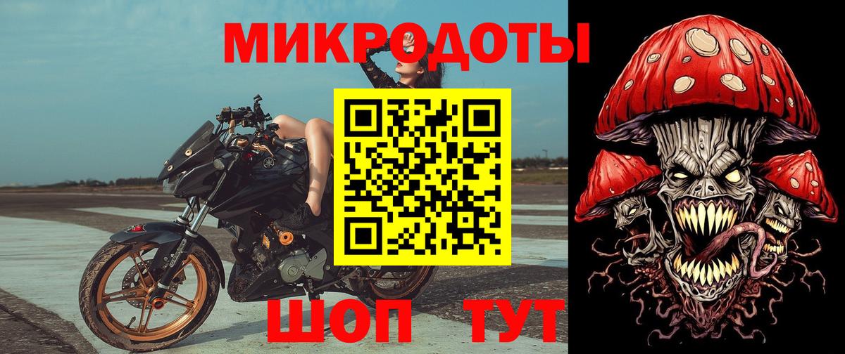 Галлюциногенные грибы прущие грибы  Псилоцибиновые грибы мухоморы  Вход с VPN  Новотроицк 