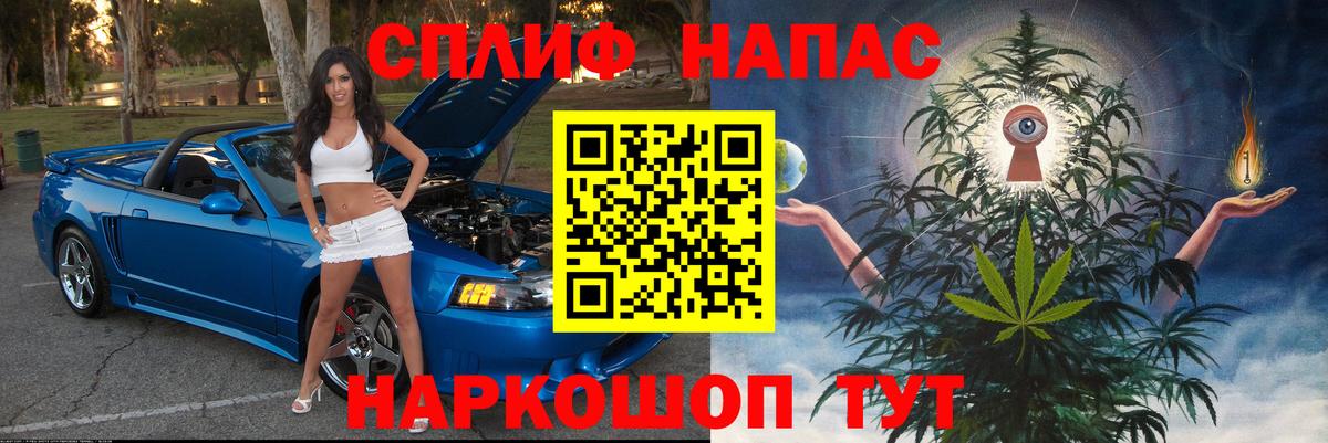 Каннабис ГИДРОПОН  Вход с VPN  Шишки марихуана THC 21%  Каннабис OG Kush  Новотроицк 