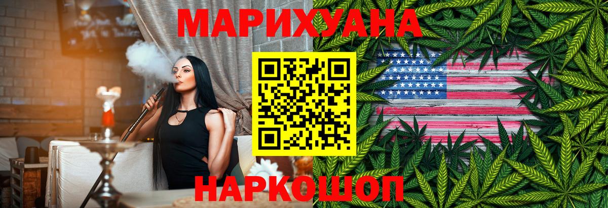 Бошки марихуана MAZAR Новотроицк